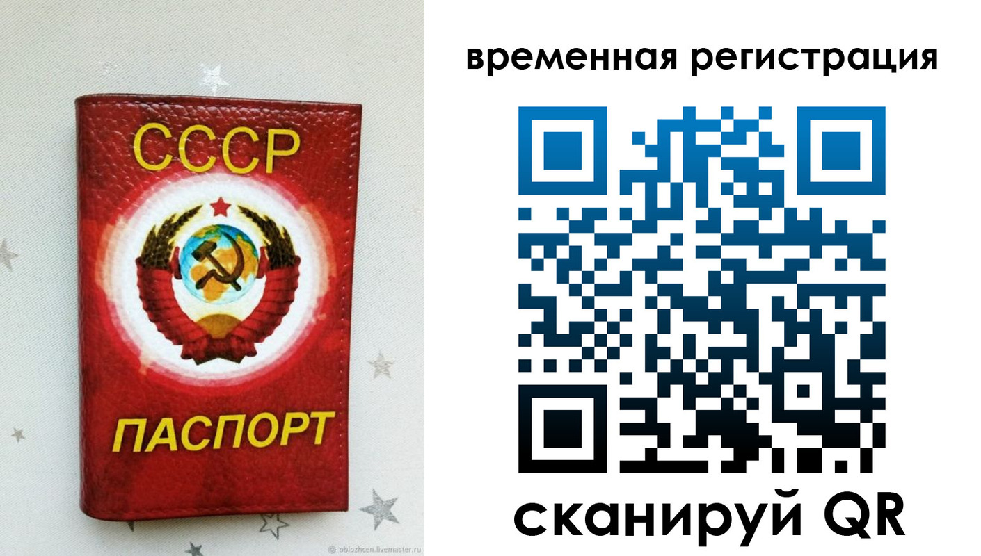 найти адрес прописки в Чудово