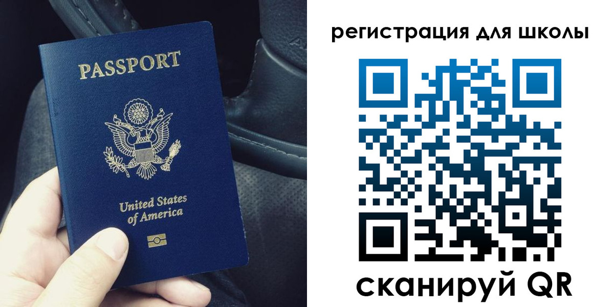 временная прописка в Чудово