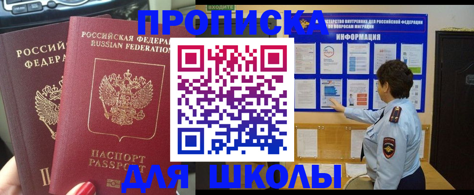 форма 3 в Чудово